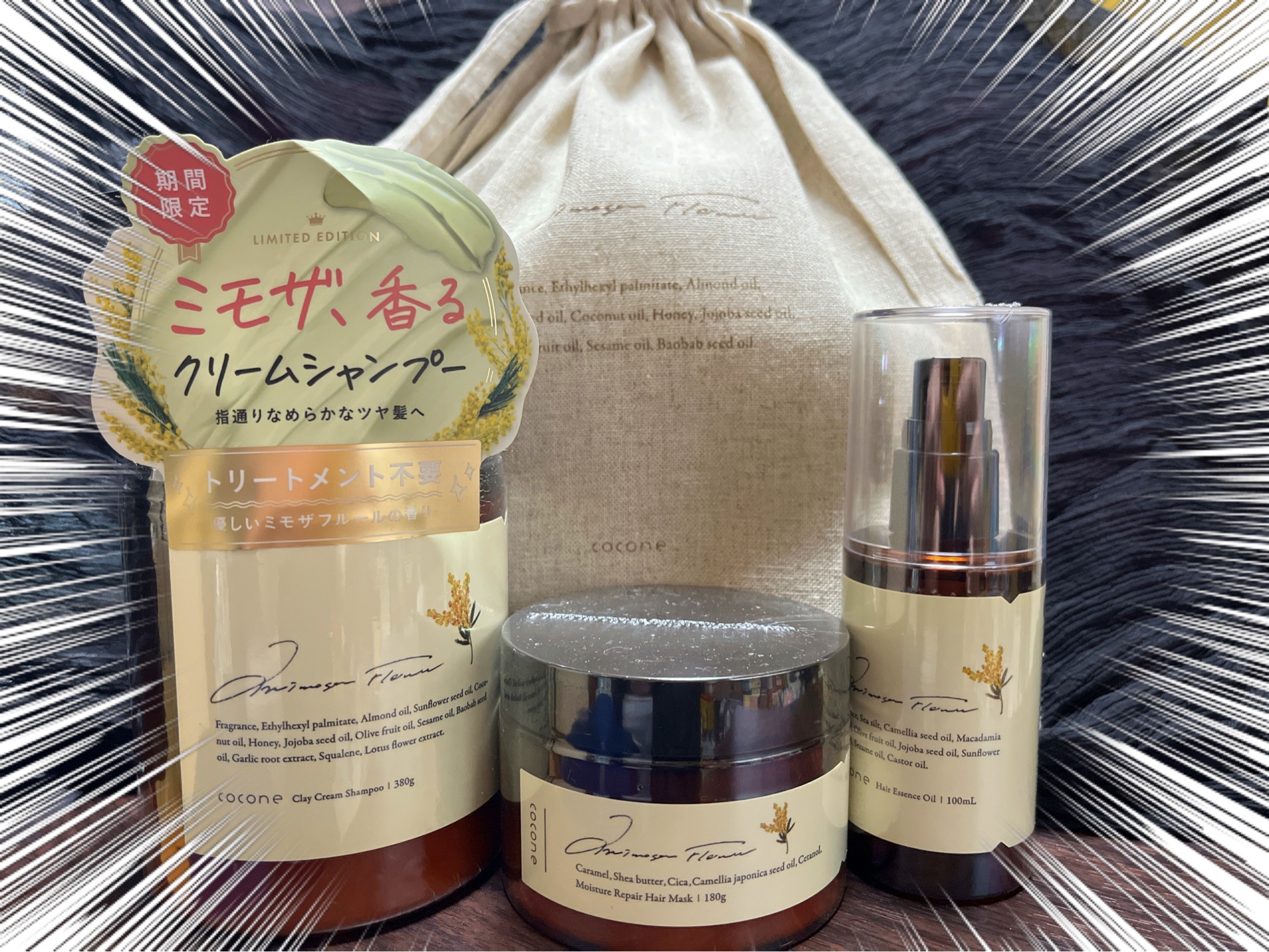 cocone / cocone クレイクリームシャンプー ミモザの香りの公式商品