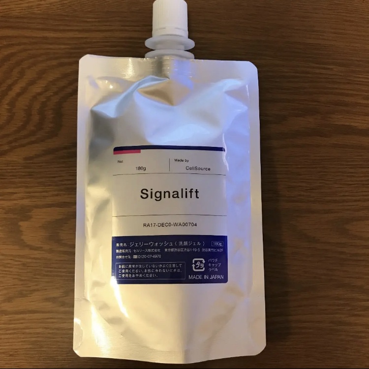 シグナリフト / ジェリーウォッシュの公式商品情報｜美容・化粧品情報