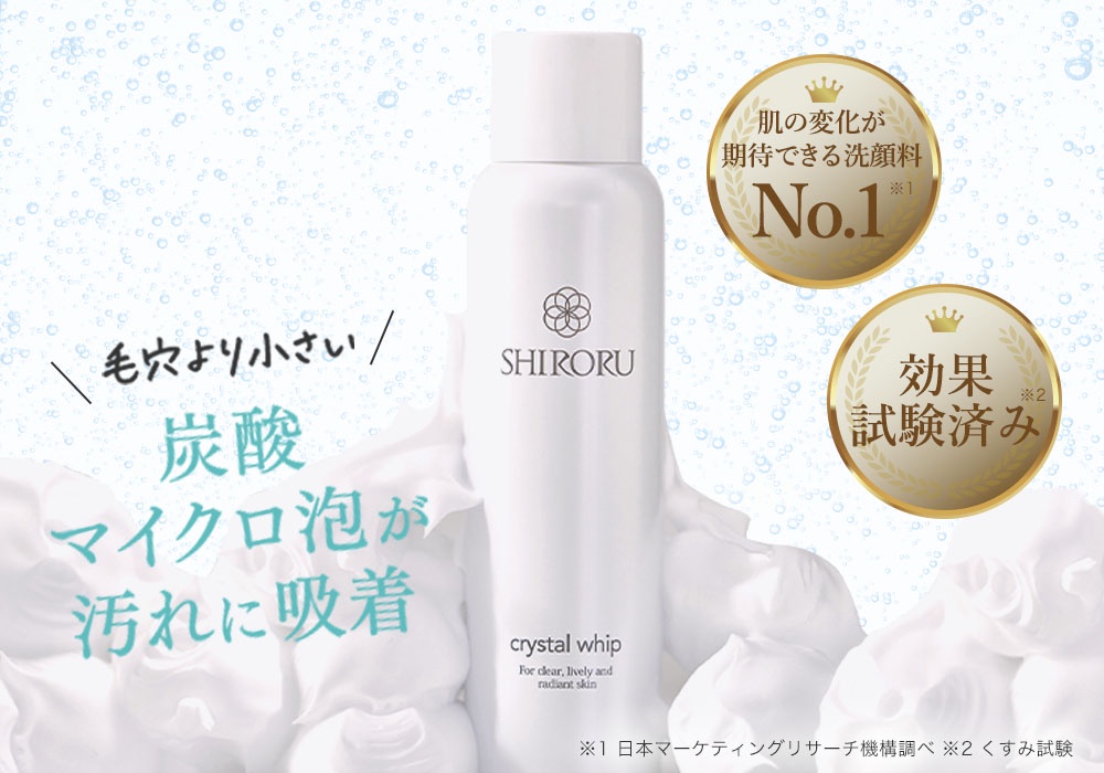 cosme TOKYOでお得な期間限定価格／もう使った？毛穴が気になるなら