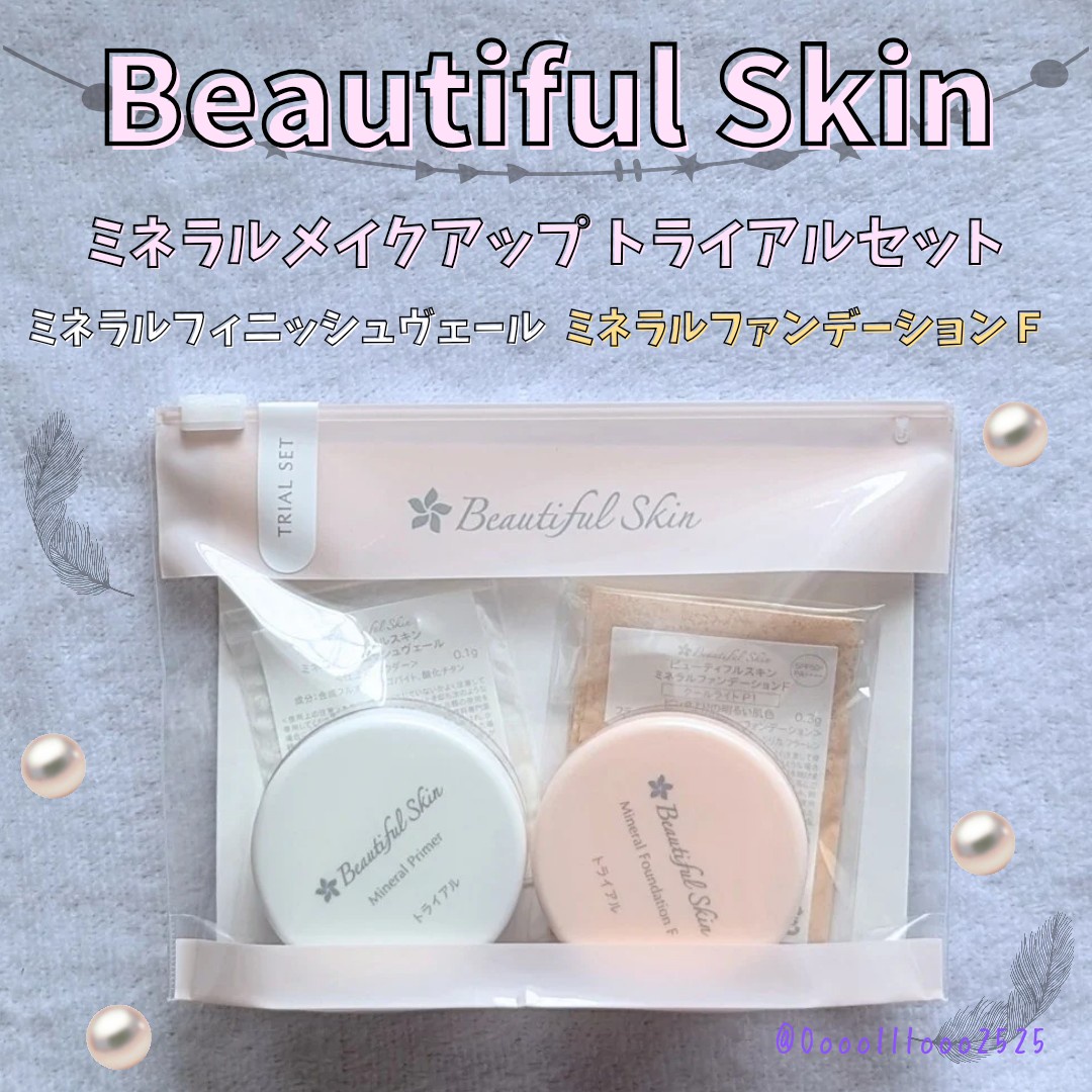 ビューティフルスキン / ミネラルファンデーション Fの公式商品情報