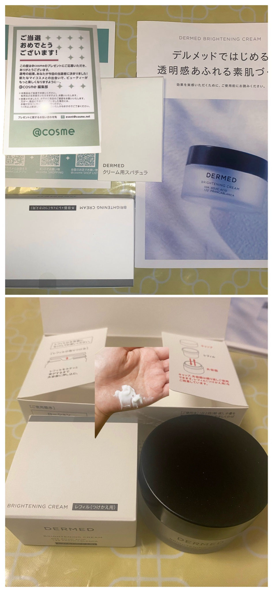 DERMED(デルメッド) / ブライトニング クリーム 30gの公式商品情報