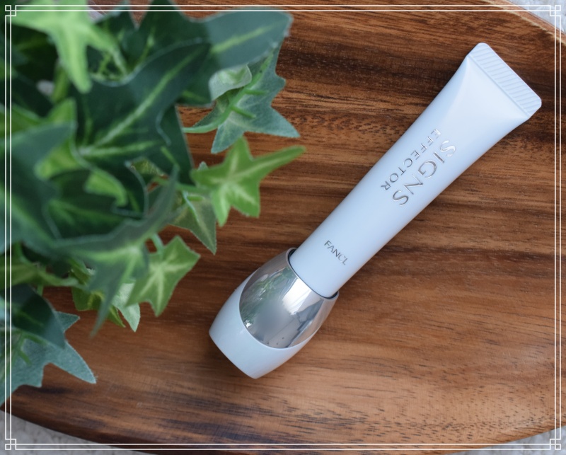 ファンケル / サインズエフェクター 18gの公式商品情報｜美容・化粧品