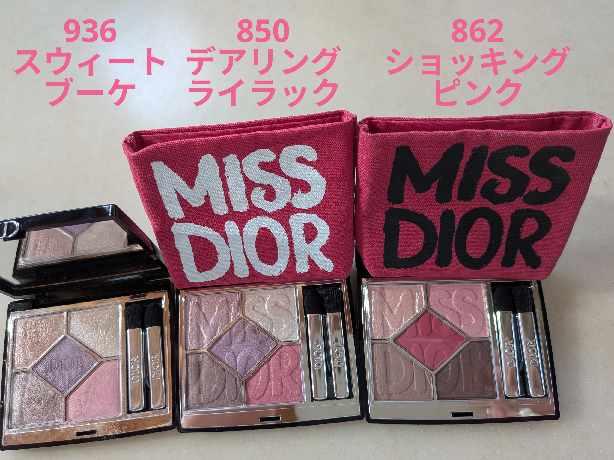 ディオール / ディオールショウ サンク クルール 173 レトワールの公式