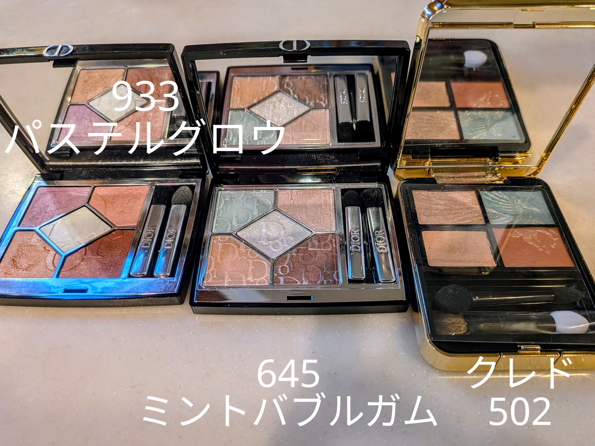 ディオール / ディオールショウ サンク クルール 664 ワイルド