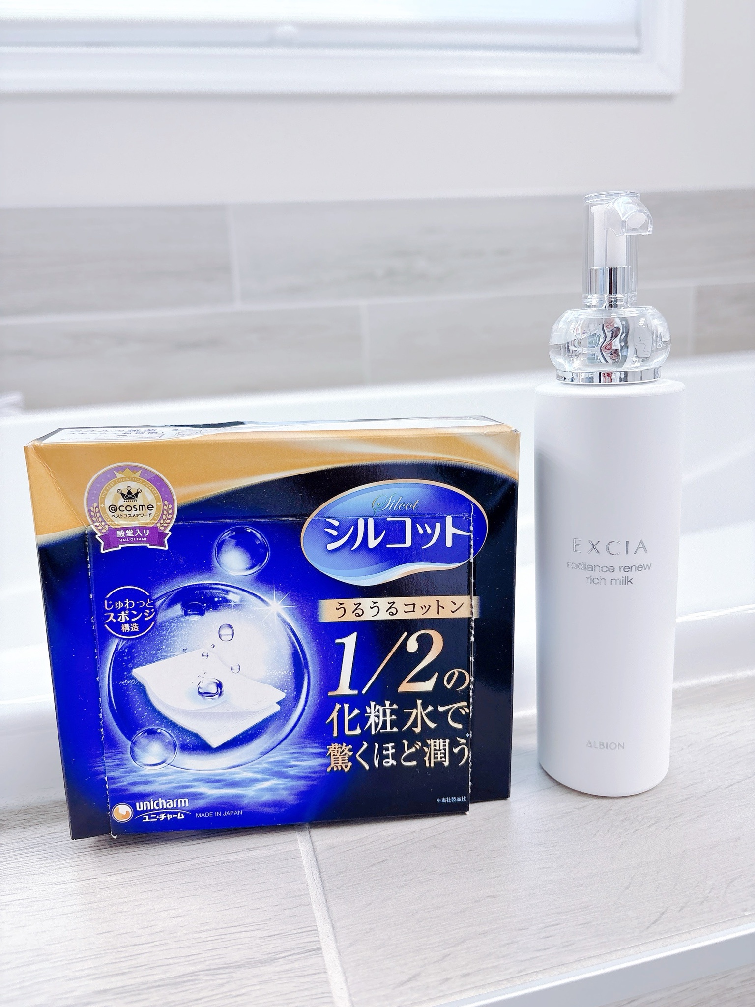 アルビオン / エクシア ラディアンスリニュー リッチミルクの公式商品