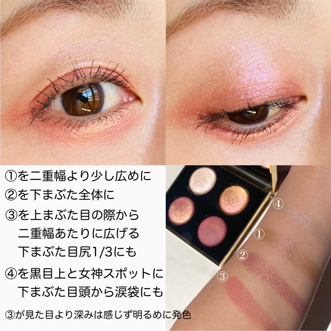 ボビイ ブラウン / ミルキー ウェイ リュクス アイシャドウ クォードの