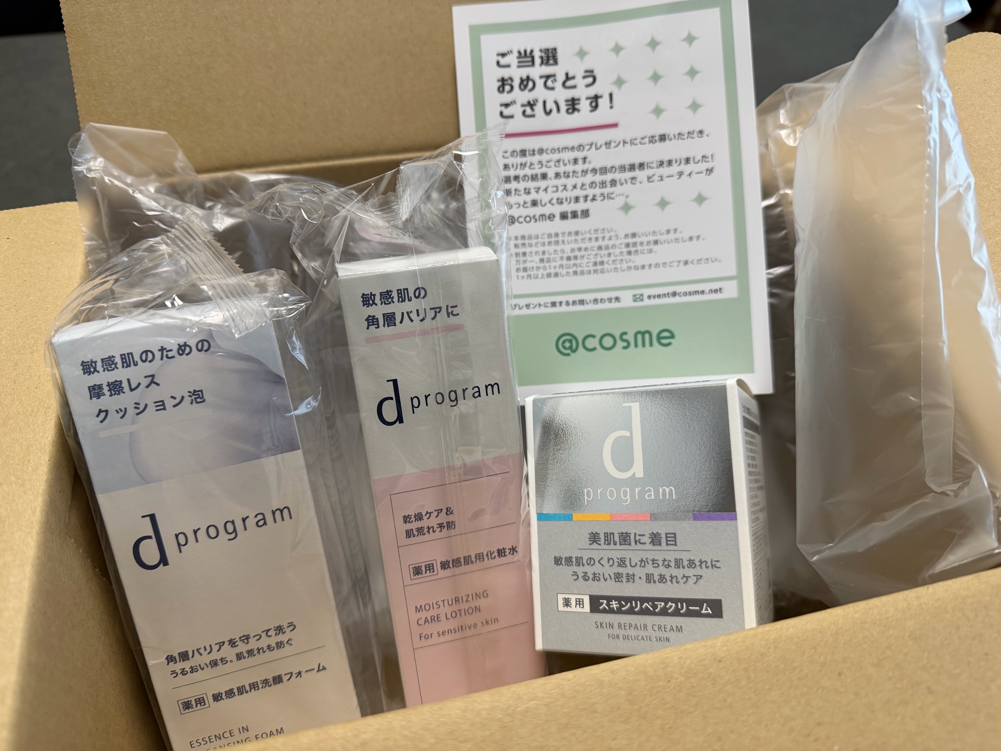 d プログラム / バイタライジングクリームの公式商品情報｜美容