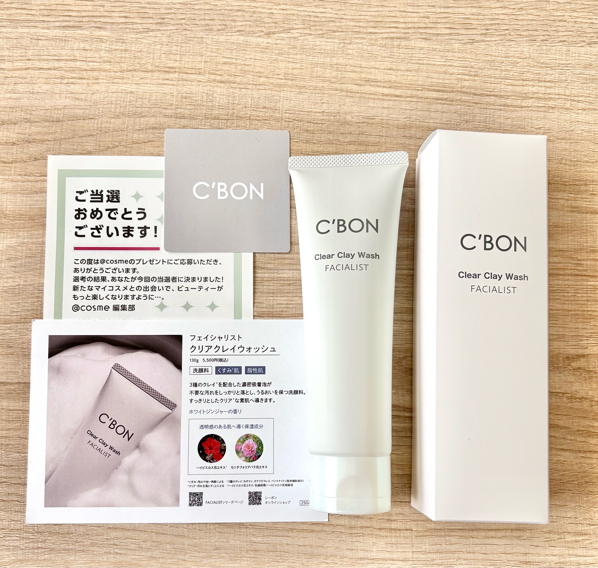 シーボン / フェイシャリスト クリアクレイウォッシュの公式商品情報