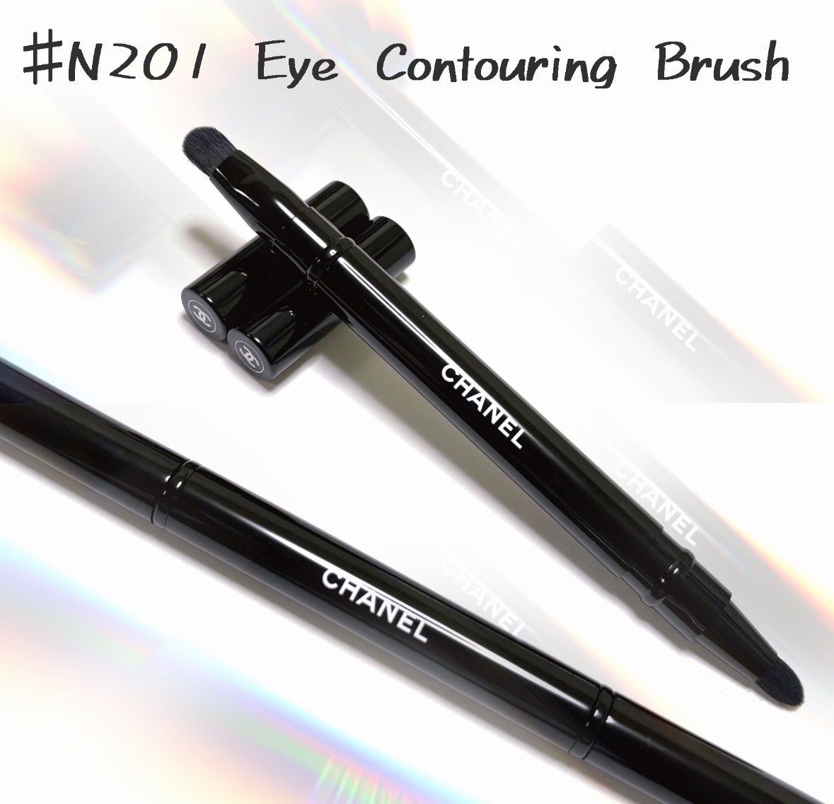 シャネル / パンソー デュオ コントゥール N°201 アイシャドウブラシの