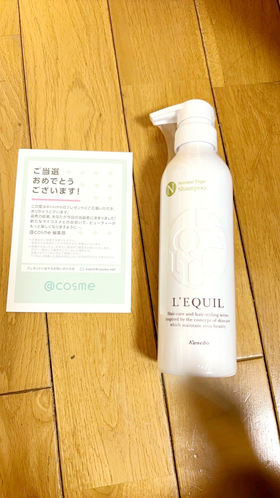 リクイール / スカルプビューティーシャンプー Nの公式商品情報｜美容