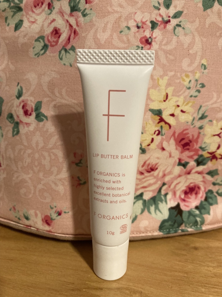 F ORGANICS(エッフェ オーガニック) / リップバターバームの公式商品