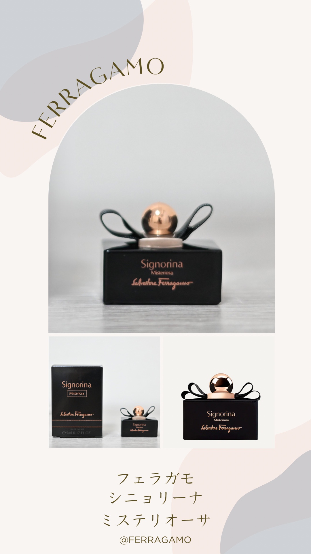 フェラガモ / シニョリーナ ミステリオーサ オーデパルファムの公式