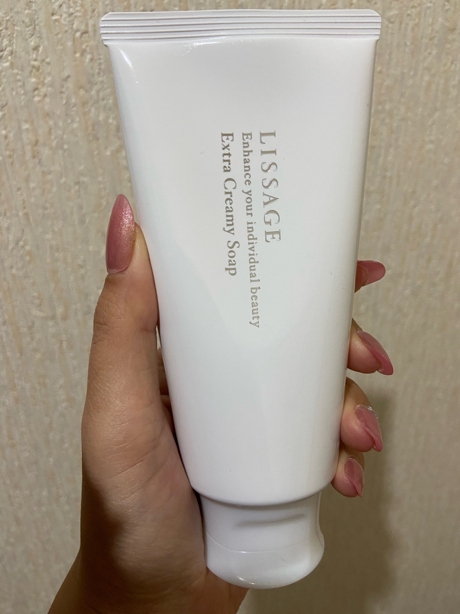 リサージ / リサージ エクストラクリーミィソープ 125gの公式商品情報