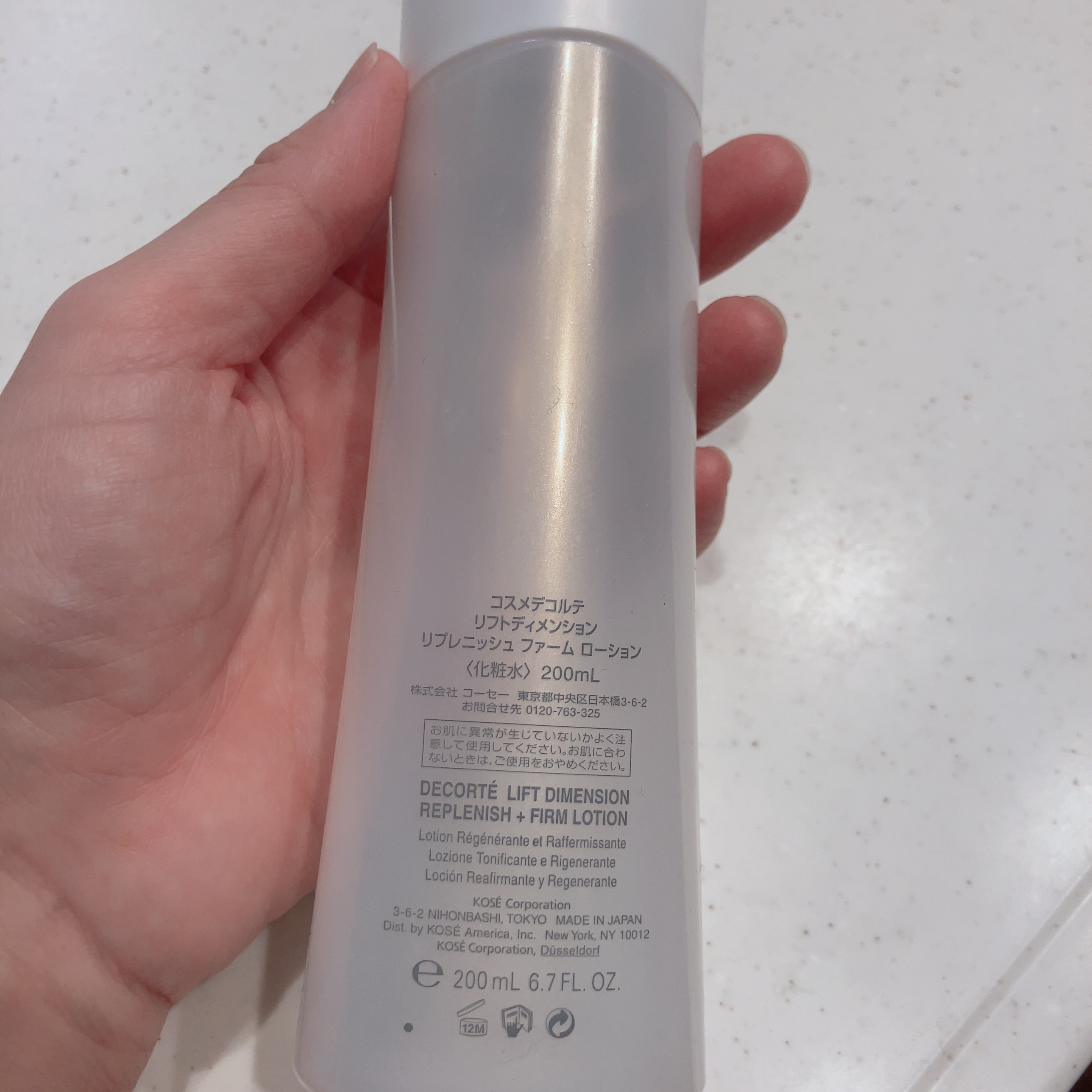 コスメデコルテ / リフトディメンション リプレニッシュ ファーム