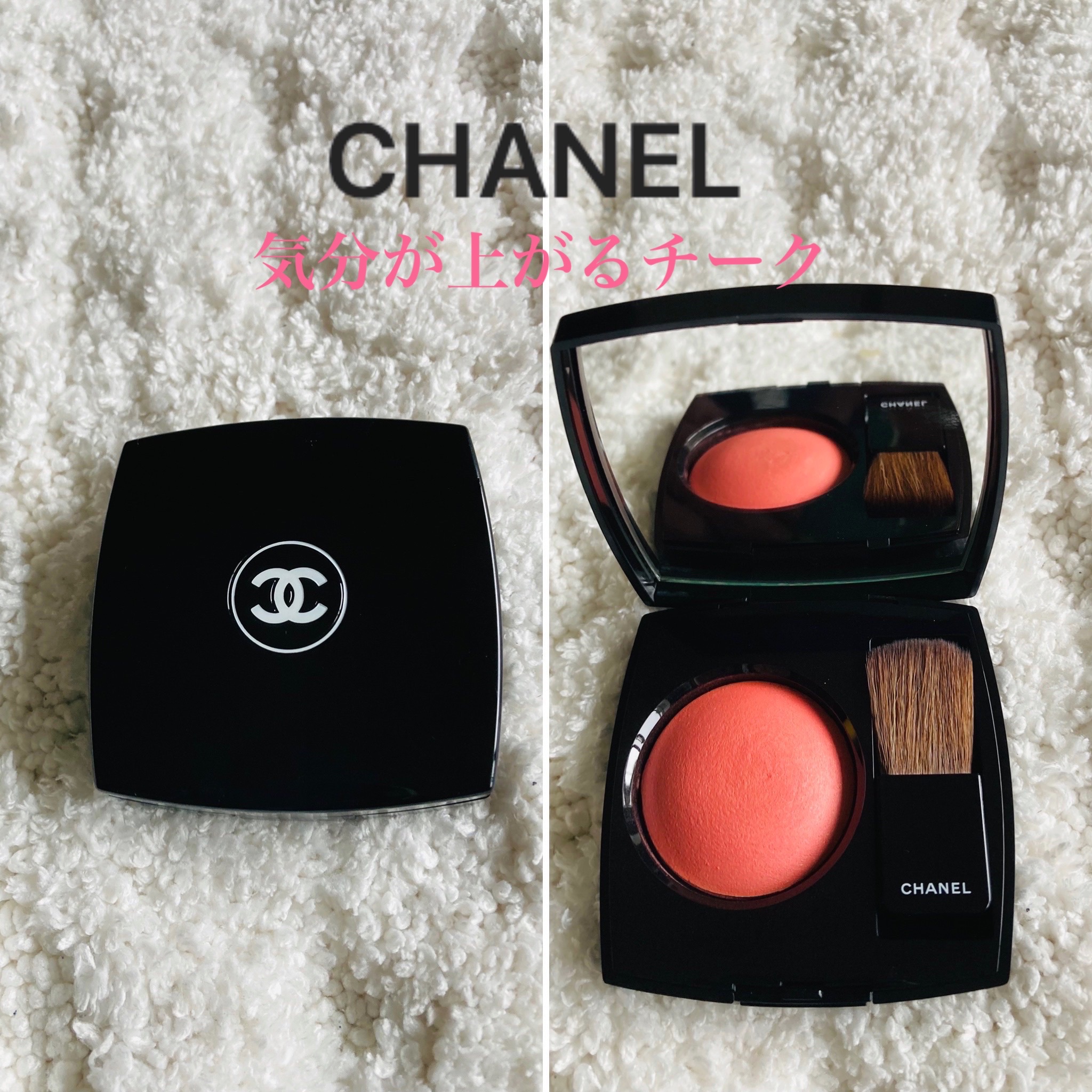 シャネル / ジュ コントゥラスト 370 エレガンスの公式商品情報｜美容