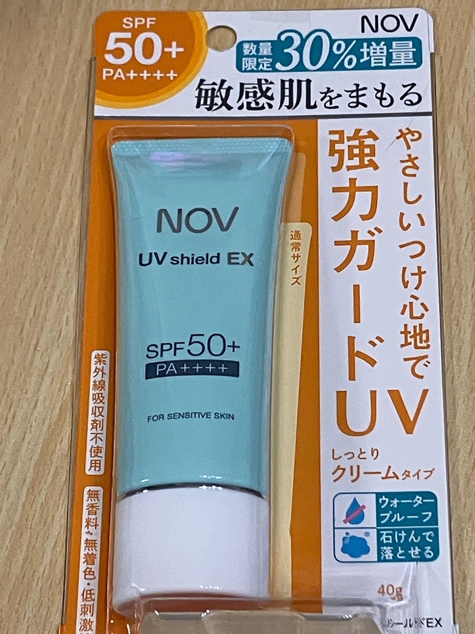 nov UVシールドEX 6本 nov UVシールドEX 6本 nov UVシールドEX 6本