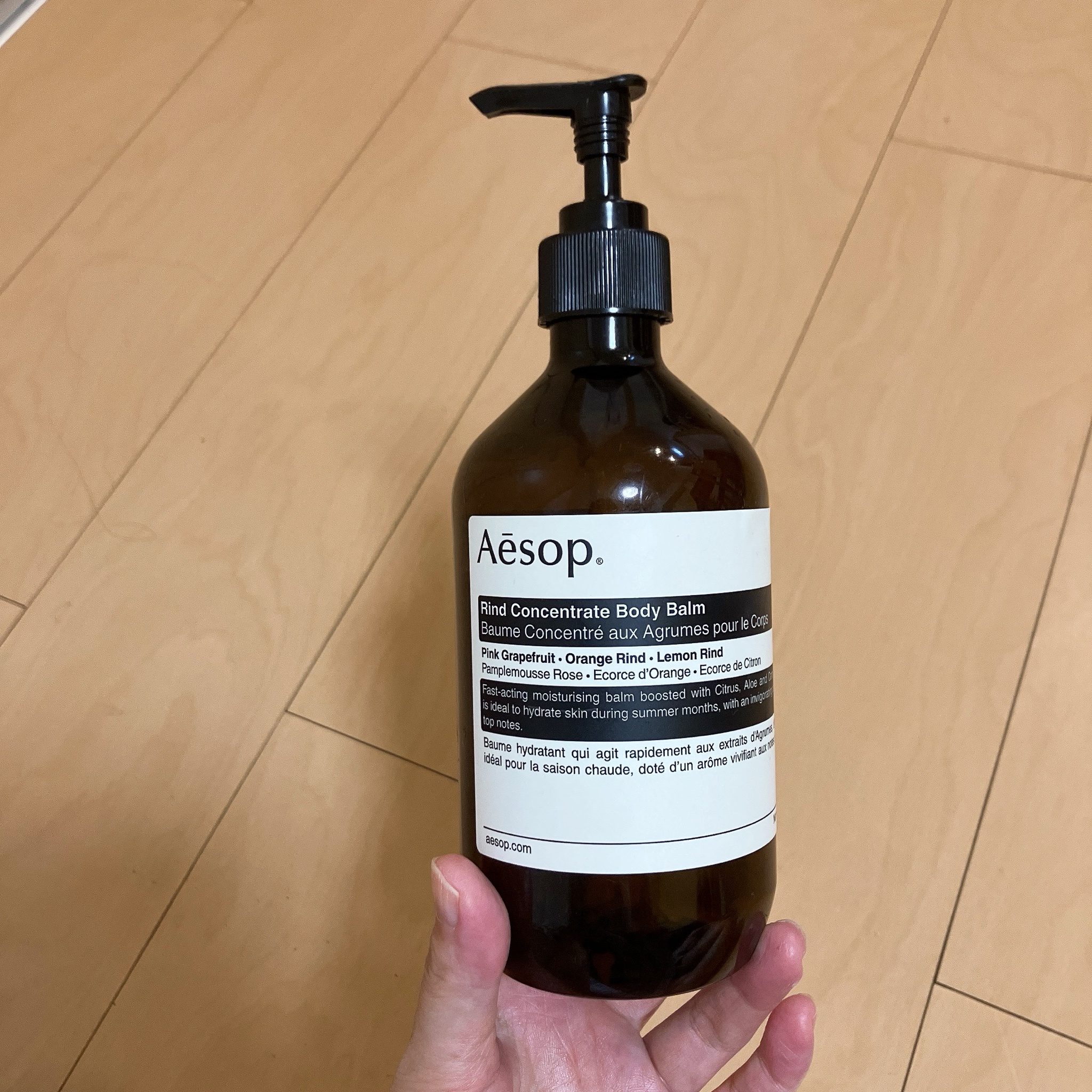 Aesop(イソップ) / リンド ボディバーム 500mlの公式商品情報｜美容