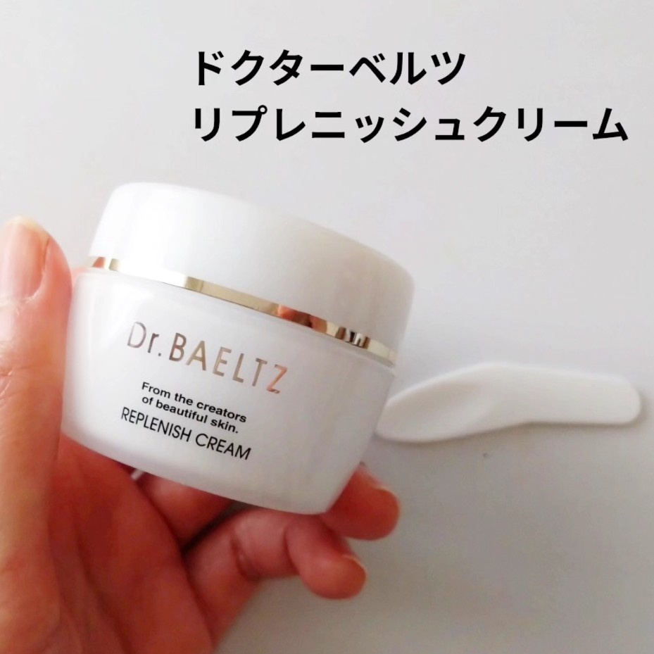 ドクターベルツ / リプレニッシュクリームの公式商品情報｜美容