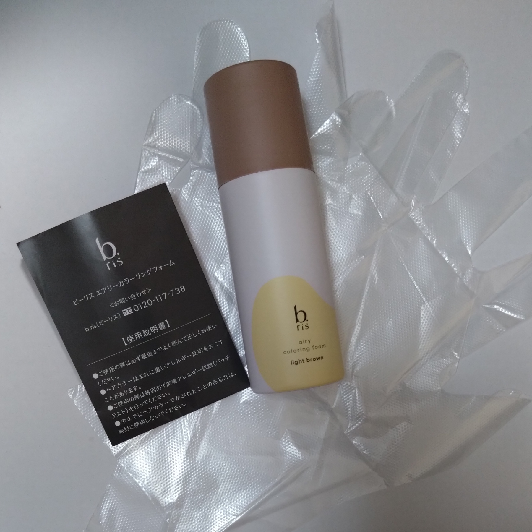 b.ris / b.ris airy coloring foam ライトブラウンの公式商品情報