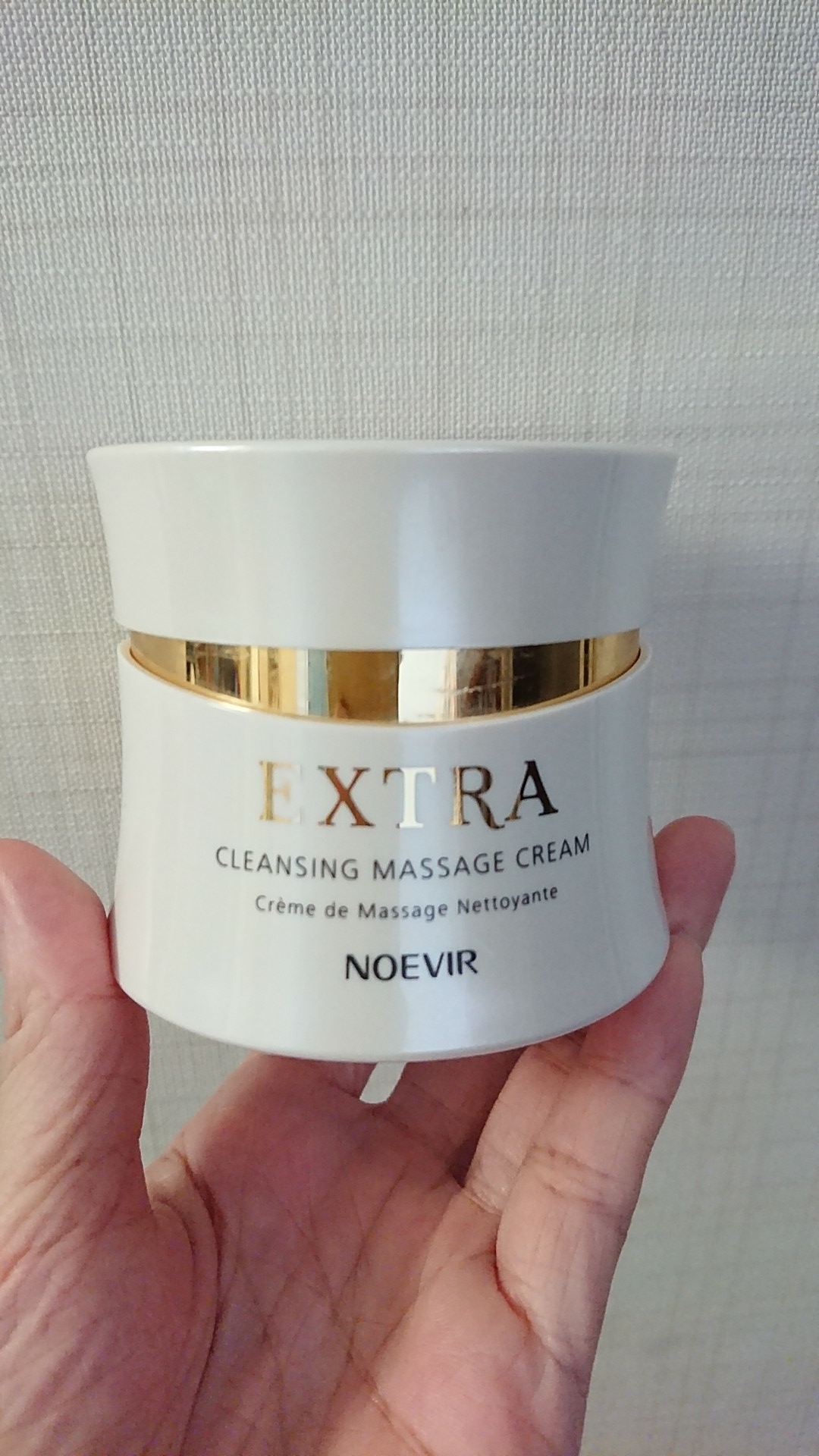ノエビアエクストラ薬用クレンジングマッサージクリーム120g 【公式通販】