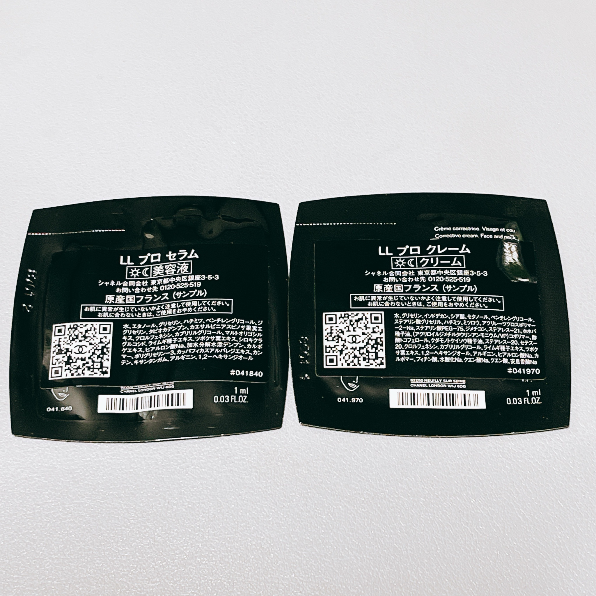 シャネル / LL プロ セラムの公式商品情報｜美容・化粧品情報はアット