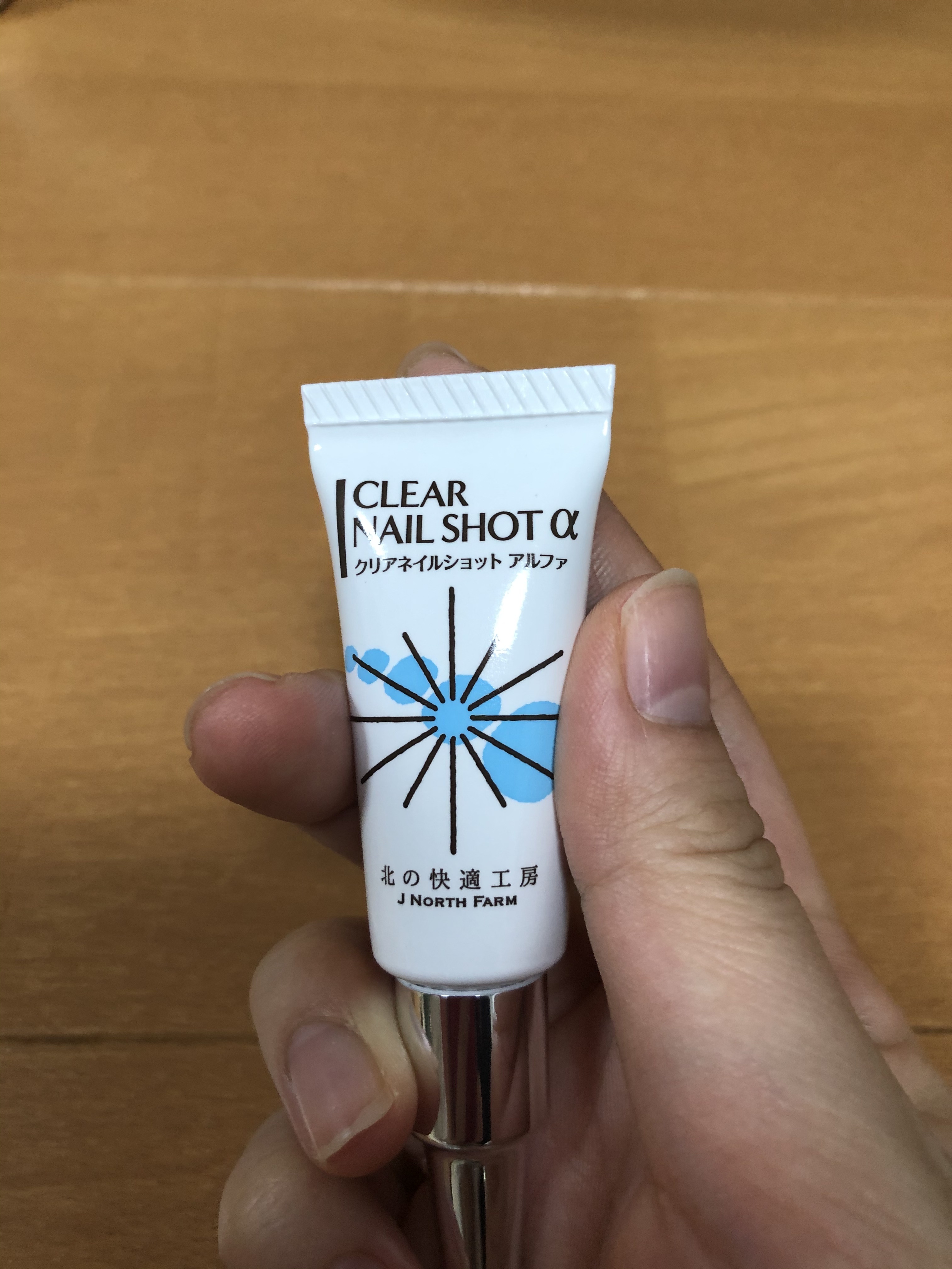 北の快適工房 / クリアネイルショット アルファの公式商品情報｜美容