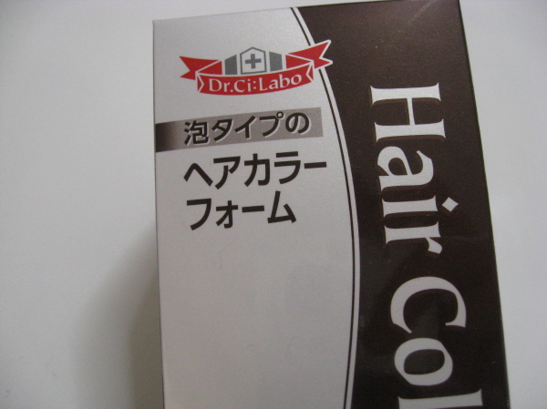 ドクターシーラボ / ヘアカラーフォーム ダークブラウンの公式商品情報