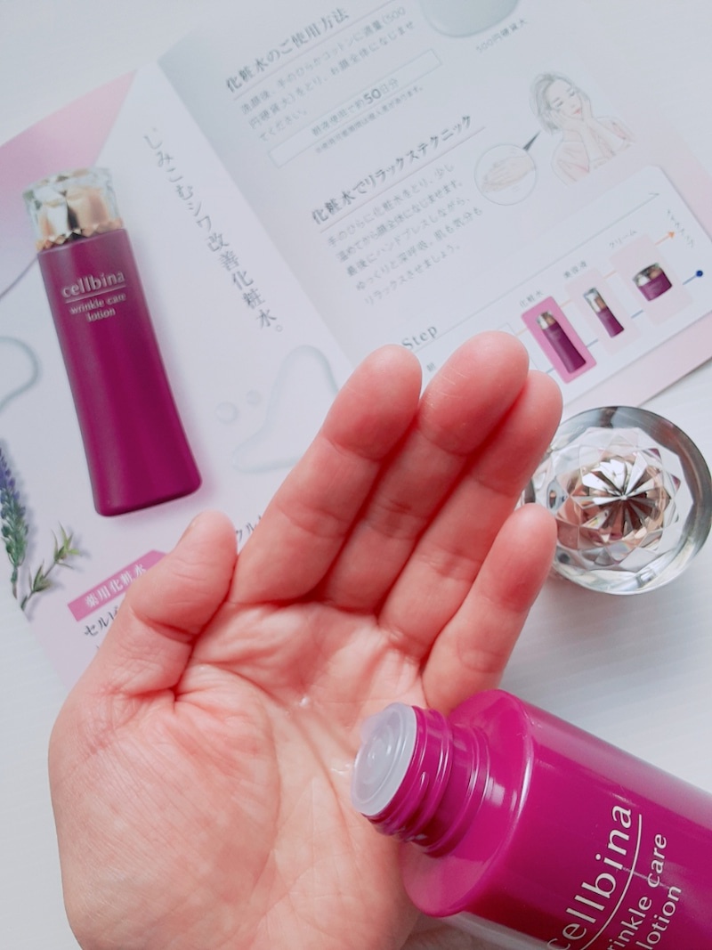 コープ / セルビナ薬用化粧水 リンクルケアの公式商品情報｜美容