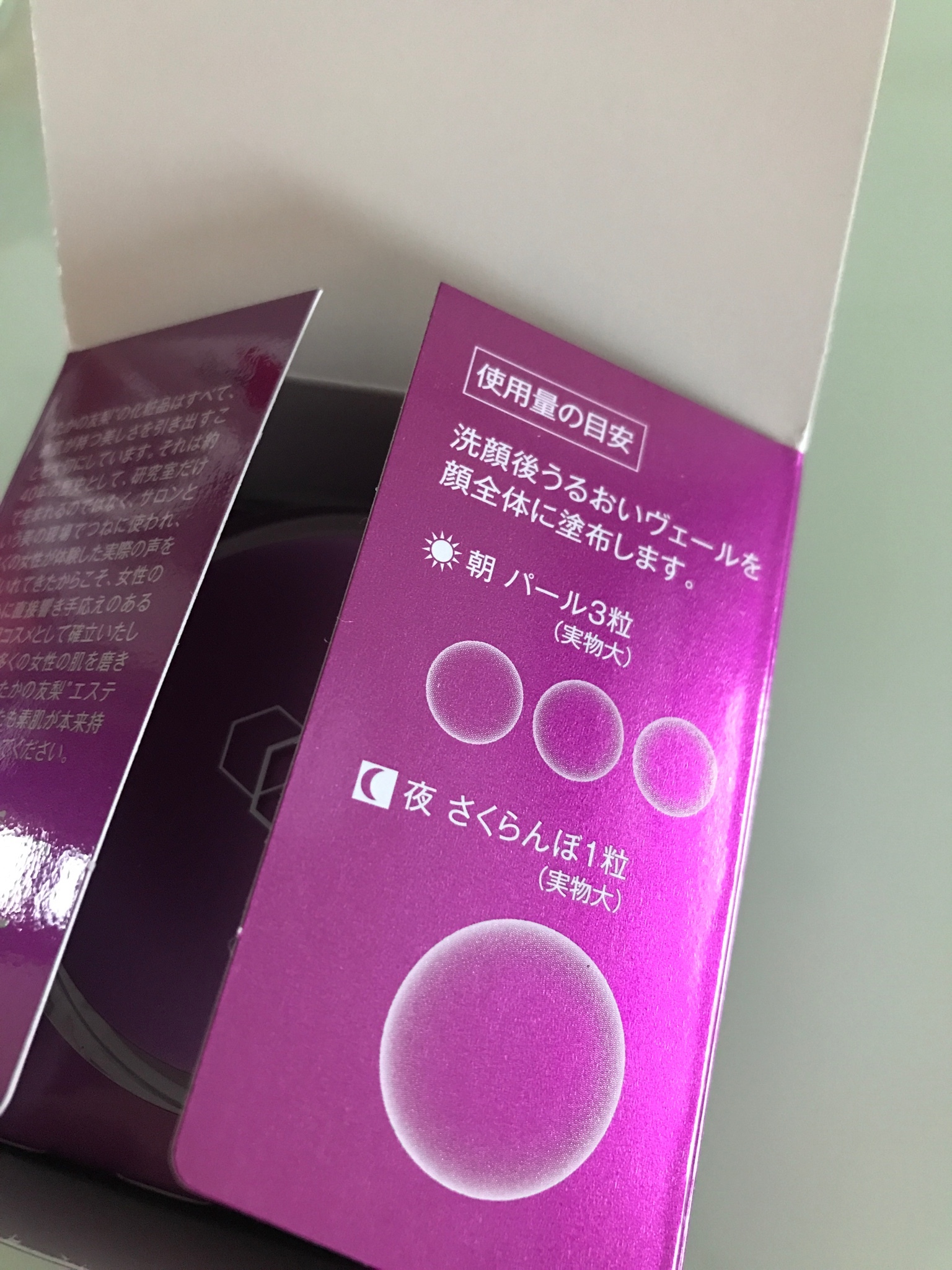 たかの友梨エステファクト / エステファクト オールインワンジェル10EX