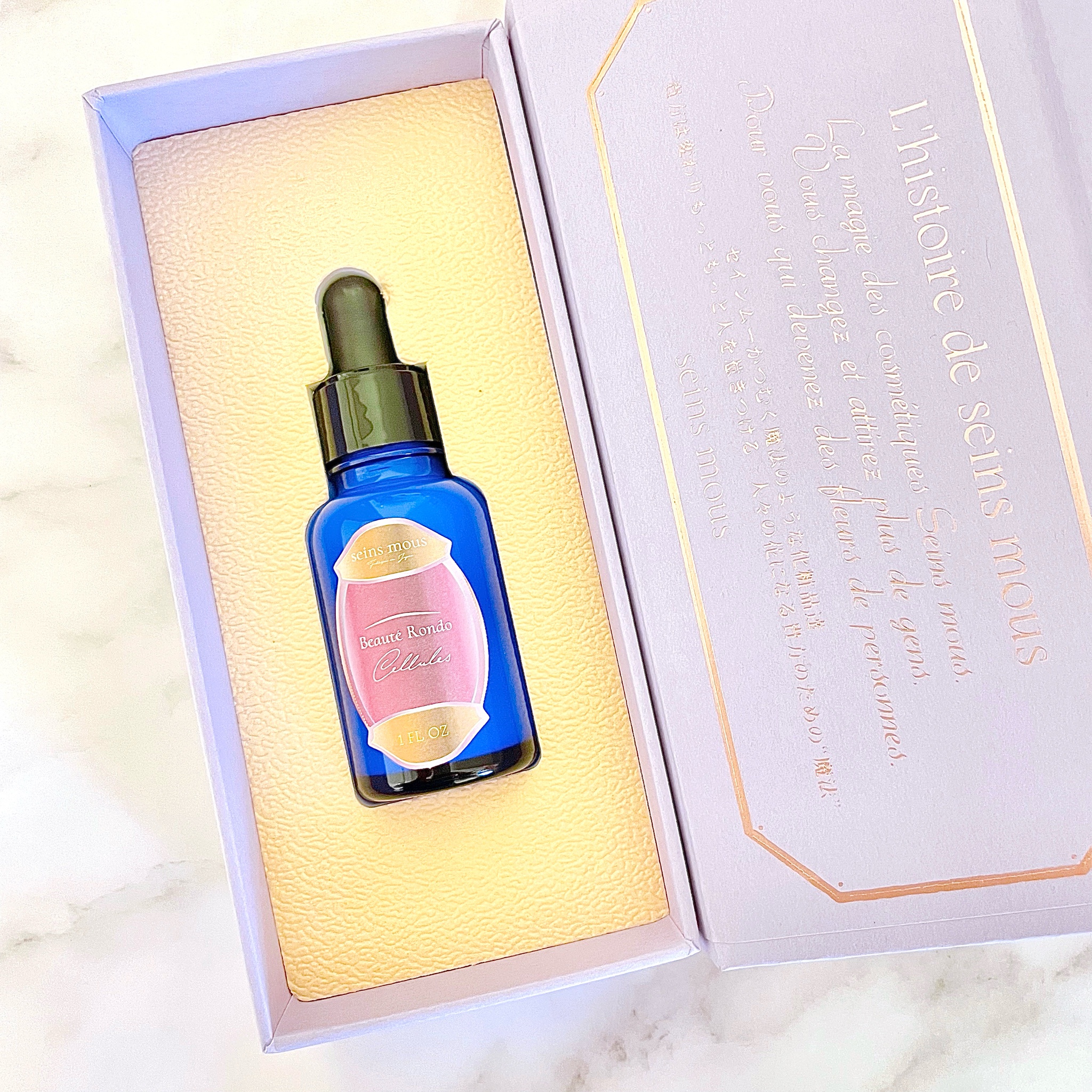 セインムー / ボーテロンドシェルルの公式商品情報｜美容・化粧品情報