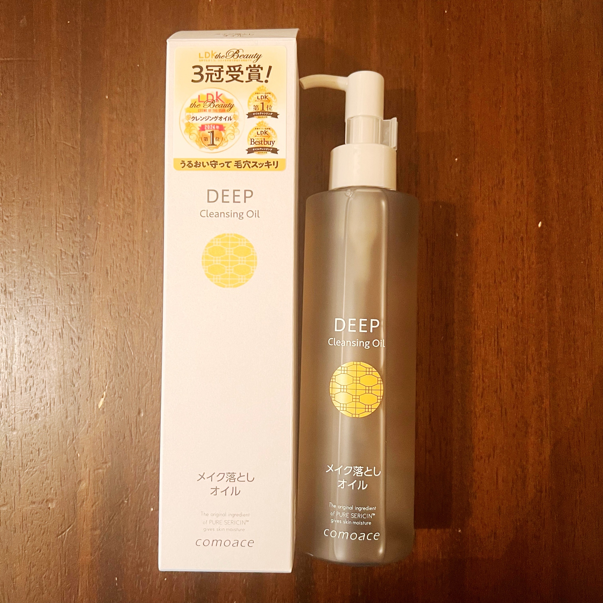 コモエース / コモエース ディープクレンジングオイルの公式商品情報