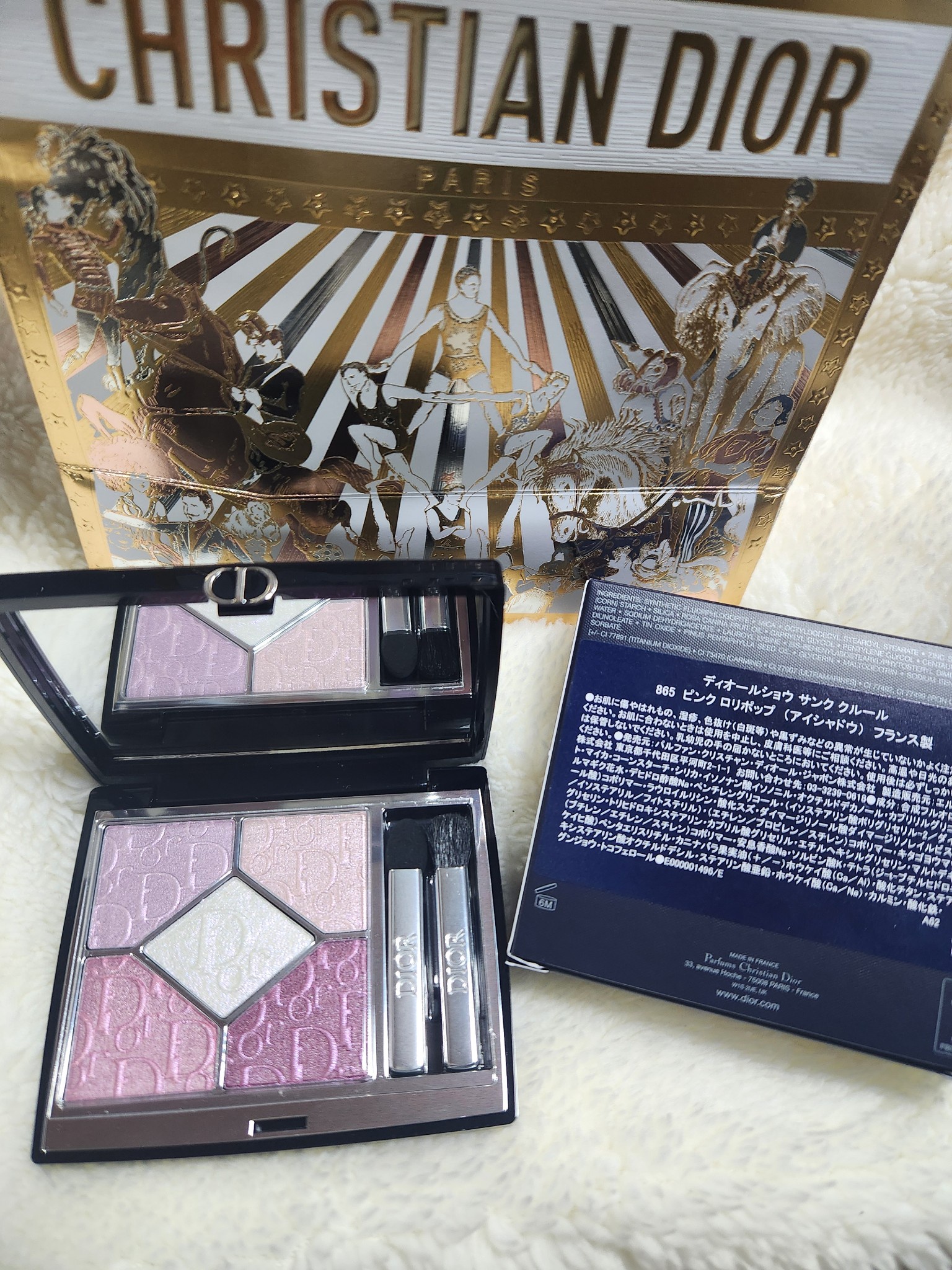 ディオール / ディオールショウ サンク クルール 865 ピンク