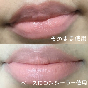 メイベリン ニューヨーク / カラーセンショーナルリップ ロージー