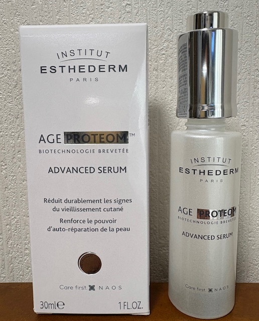 エステダム / エージプロテオムの公式商品情報｜美容・化粧品情報は