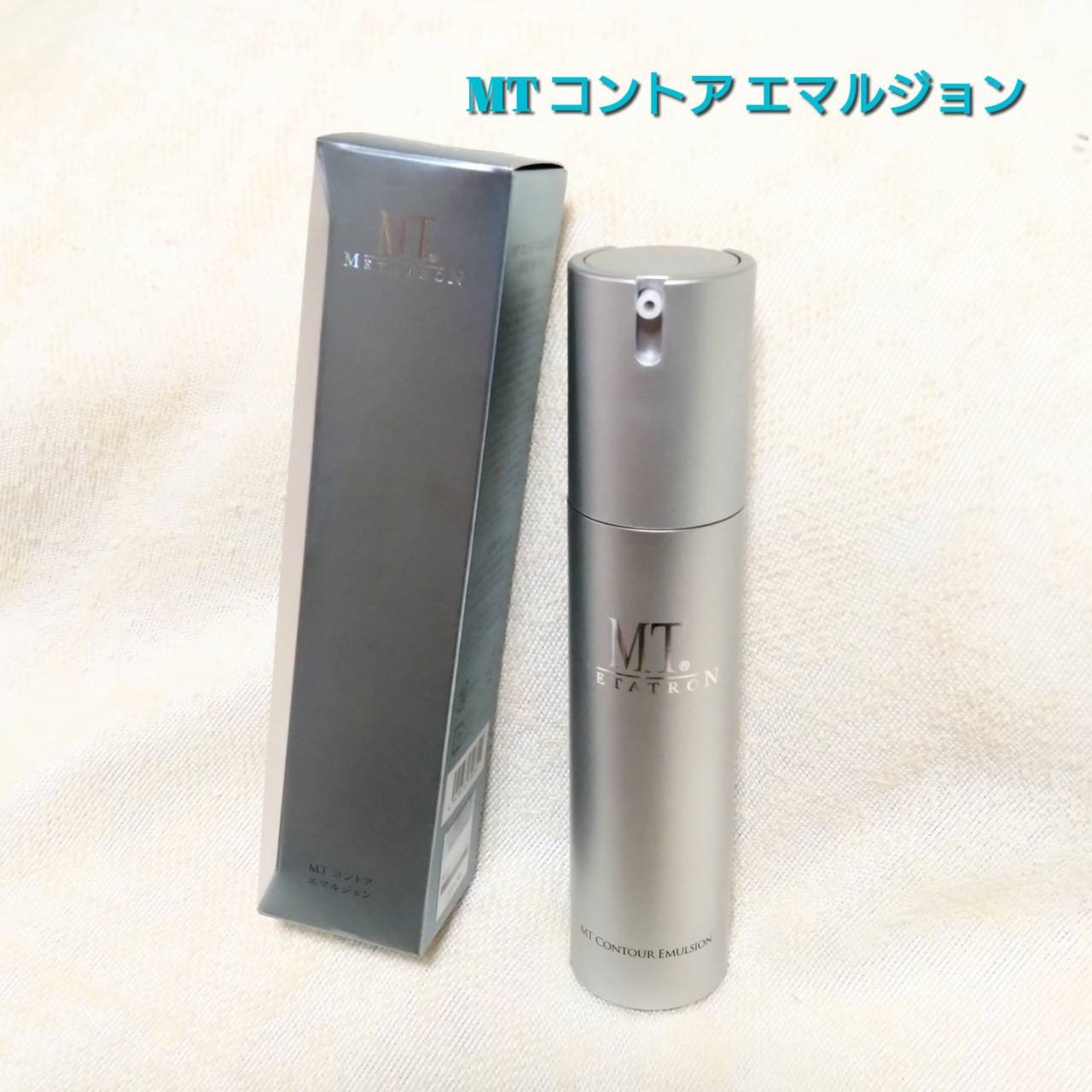 MTメタトロン / MT コントア エマルジョンの公式商品情報｜美容