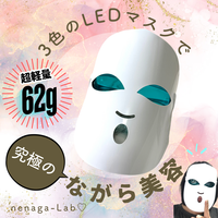 KIRAcure / nenaga-Laboの公式商品情報｜美容・化粧品情報はアットコスメ