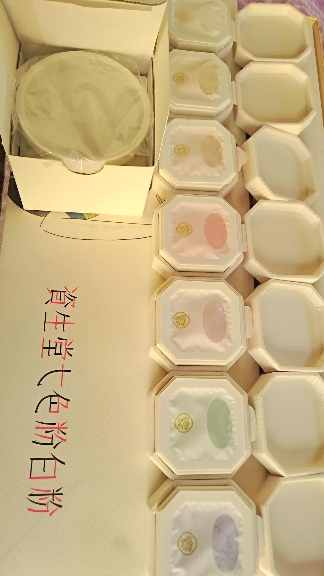 SHISEIDOから100周年を記念して物凄いパウダー「七色粉白粉 百周年記念