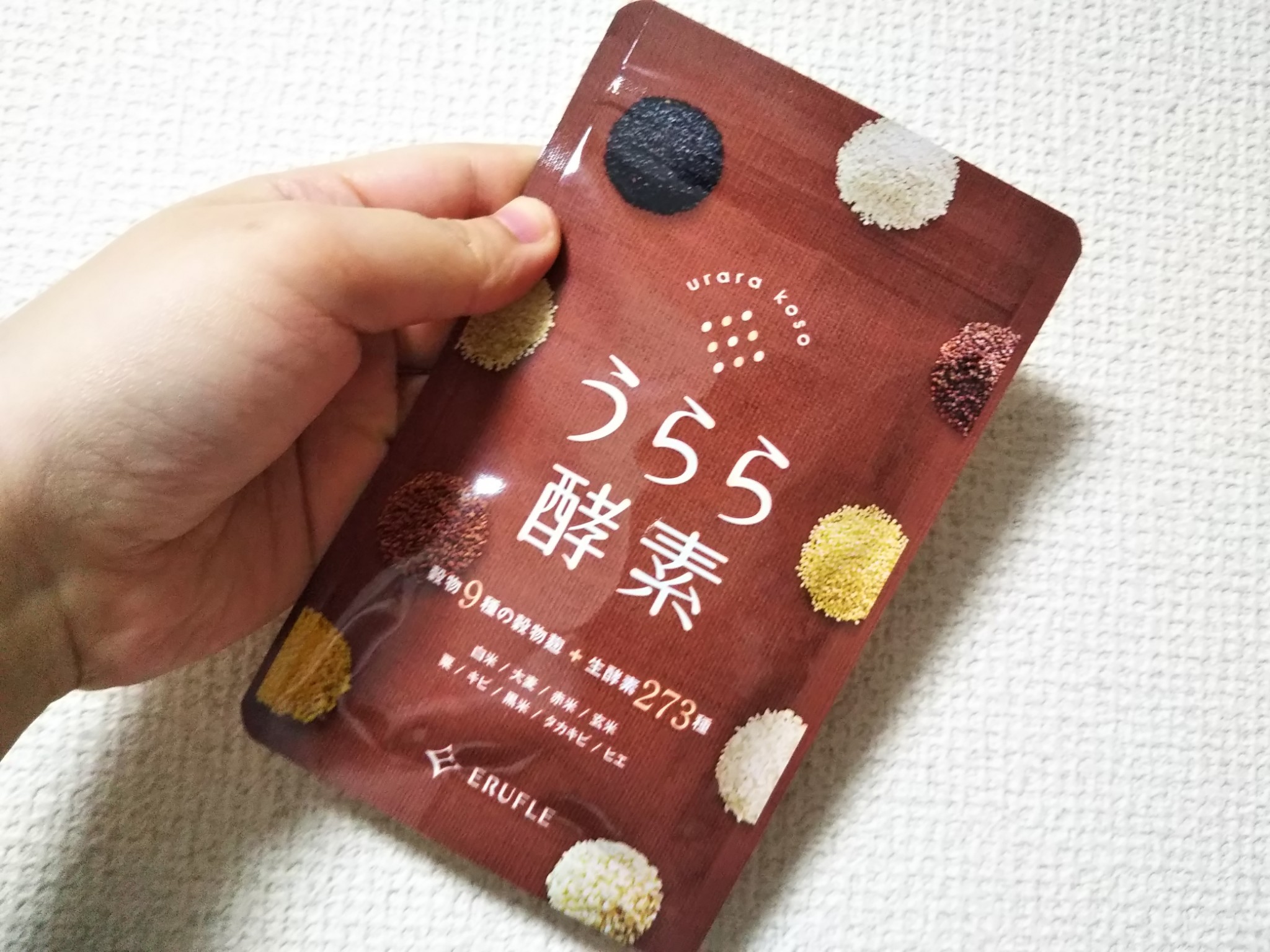 ERUFLE / うらら酵素の公式商品情報｜美容・化粧品情報はアットコスメ