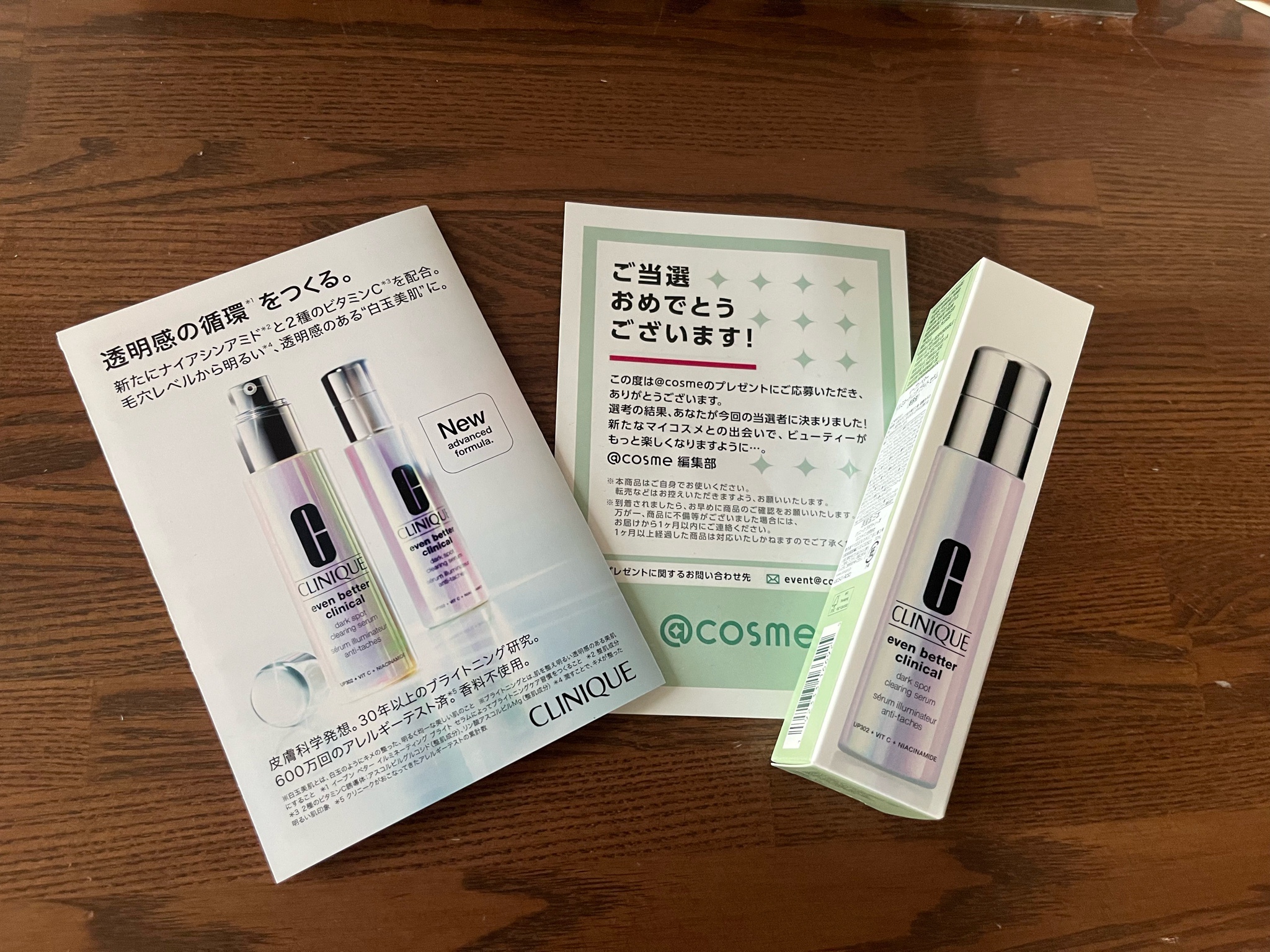 クリニーク / イーブン ベター ラディカル ブライト セラムの公式商品