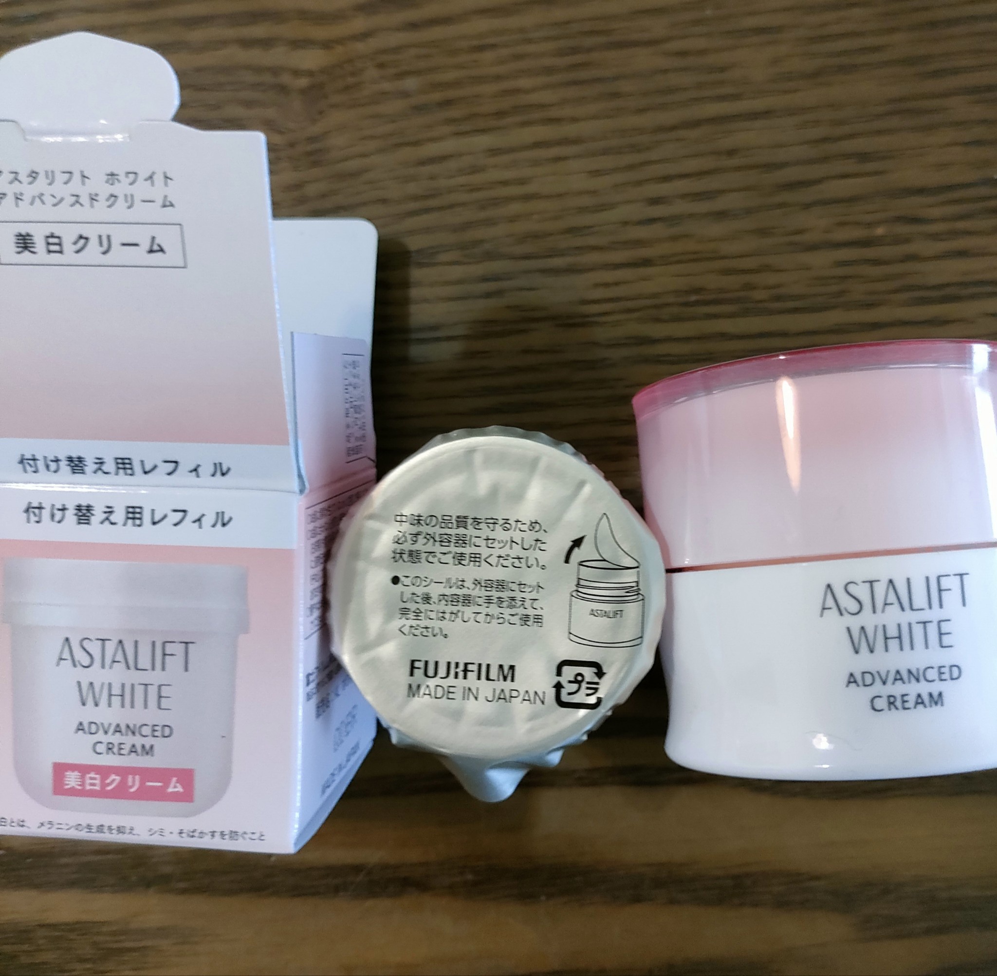 アスタリフト / ホワイト アドバンスドクリーム 30g(レフィル)の公式