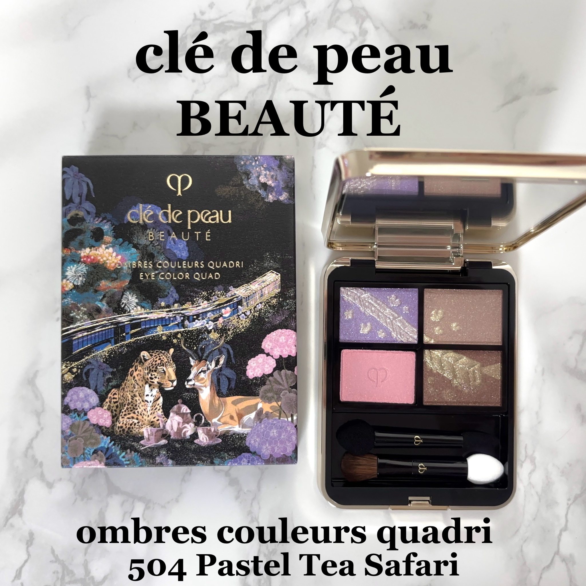 クレ・ド・ポー ボーテ / オンブルクルールクアドリの口コミ（by