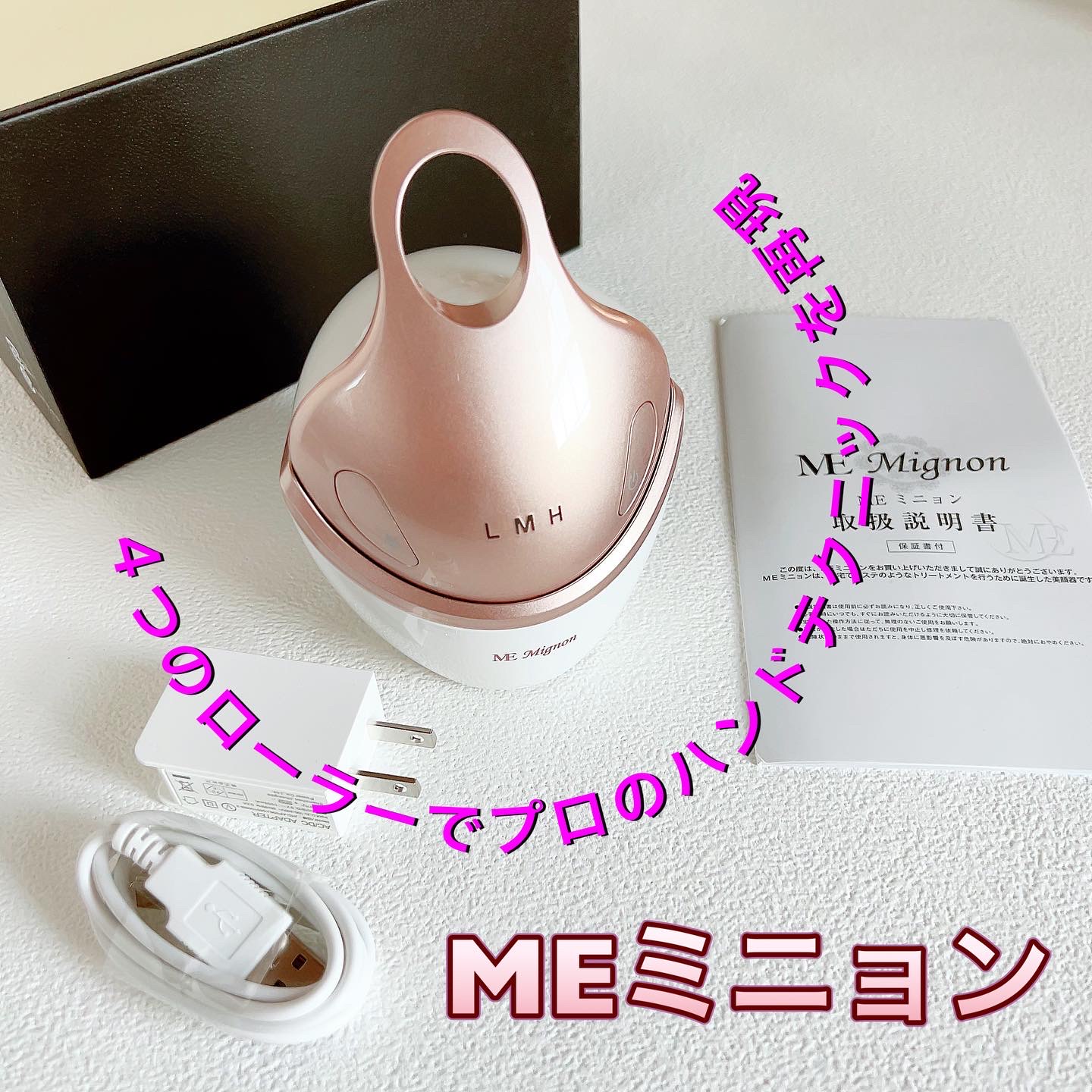 ME / MEミニョンの商品情報｜美容・化粧品情報はアットコスメ