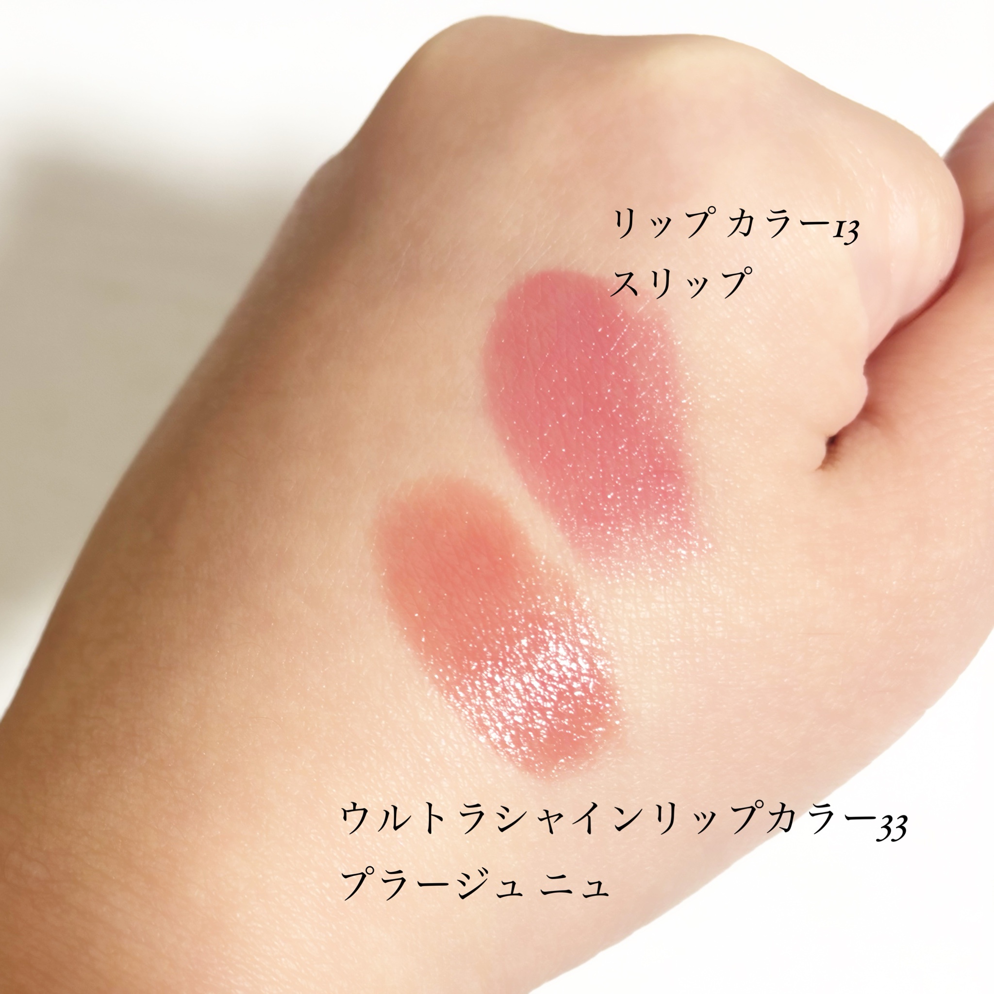 トム フォード ビューティ / ウルトラ シャイン リップ カラー 33