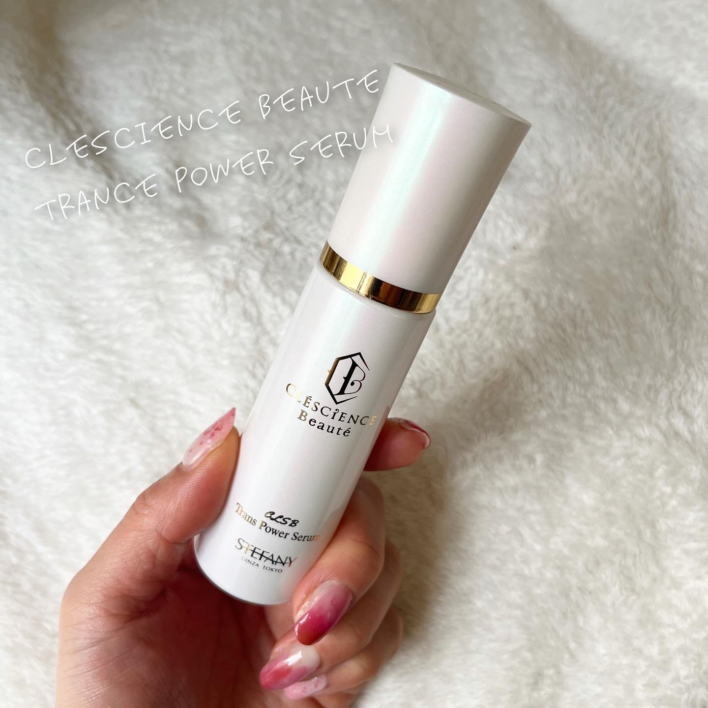 CLESCIENCE Beaute / トランス パワー セラムの公式商品情報｜美容