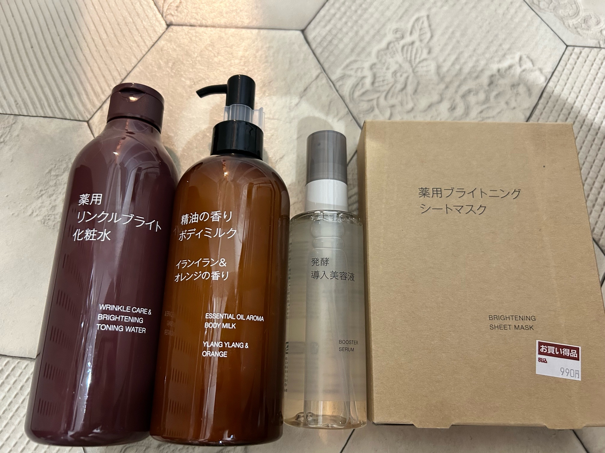 無印良品 / 発酵導入美容液の公式商品情報｜美容・化粧品情報はアット