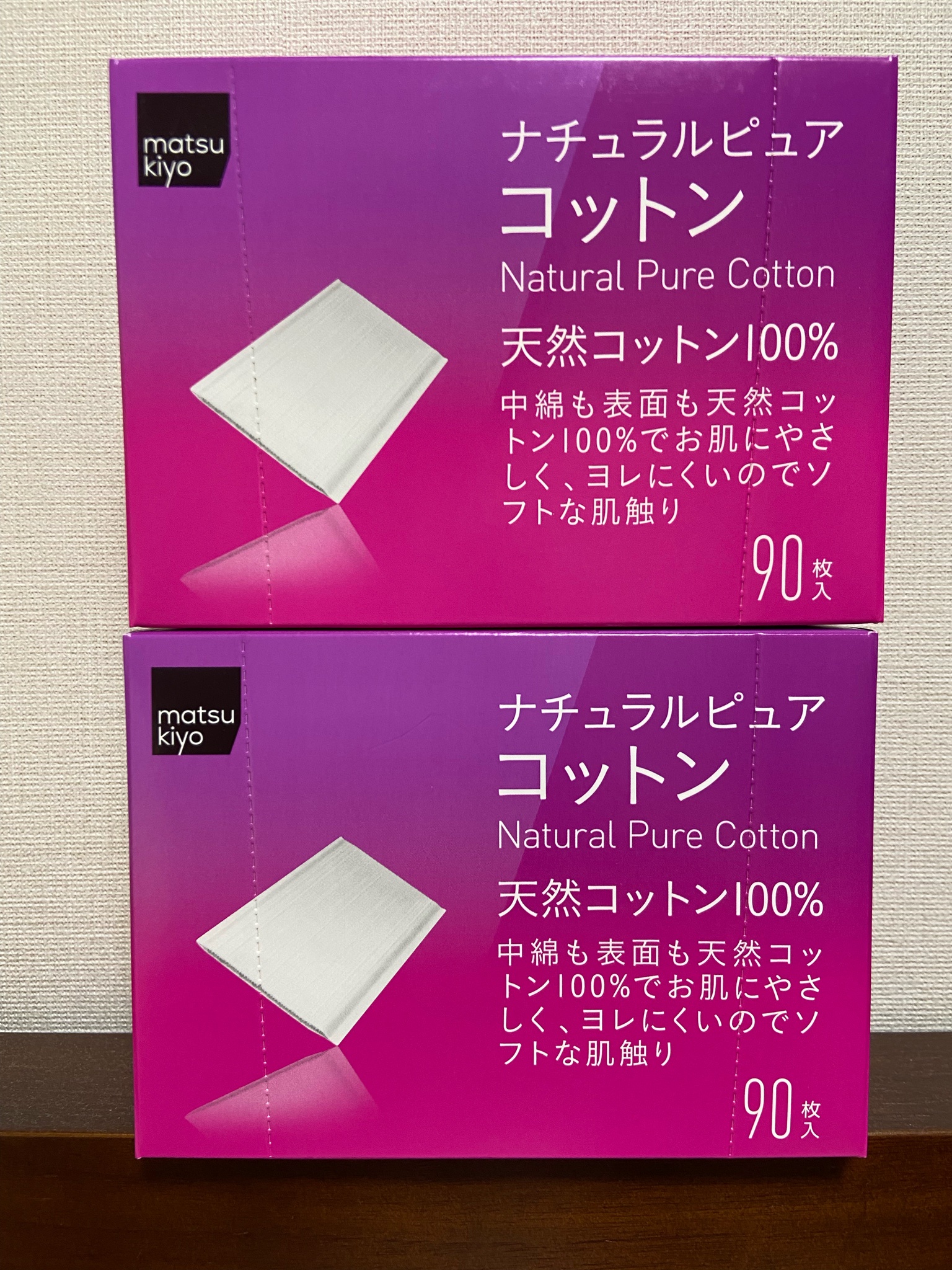 matsukiyo / ナチュラル ピュアコットンパフの公式商品情報｜美容