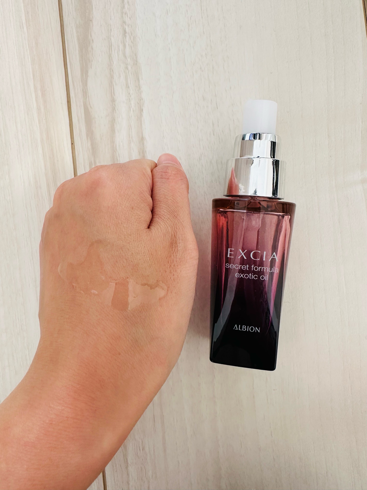 アルビオン / エクシア シークレットフォーミュラ エキゾチック オイル