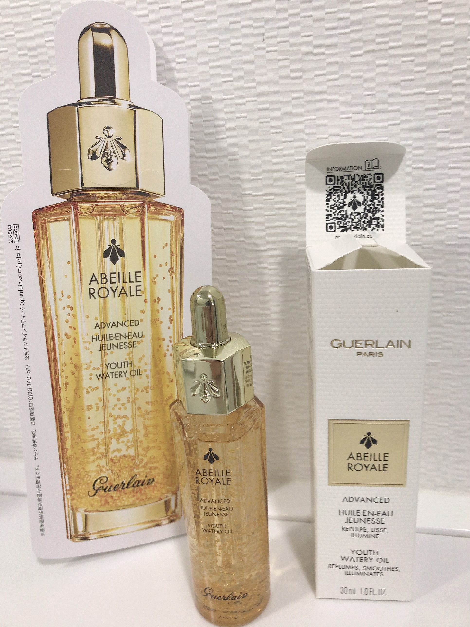 ゲラン / アベイユ ロイヤル ウォータリー オイル 30mlの公式商品情報