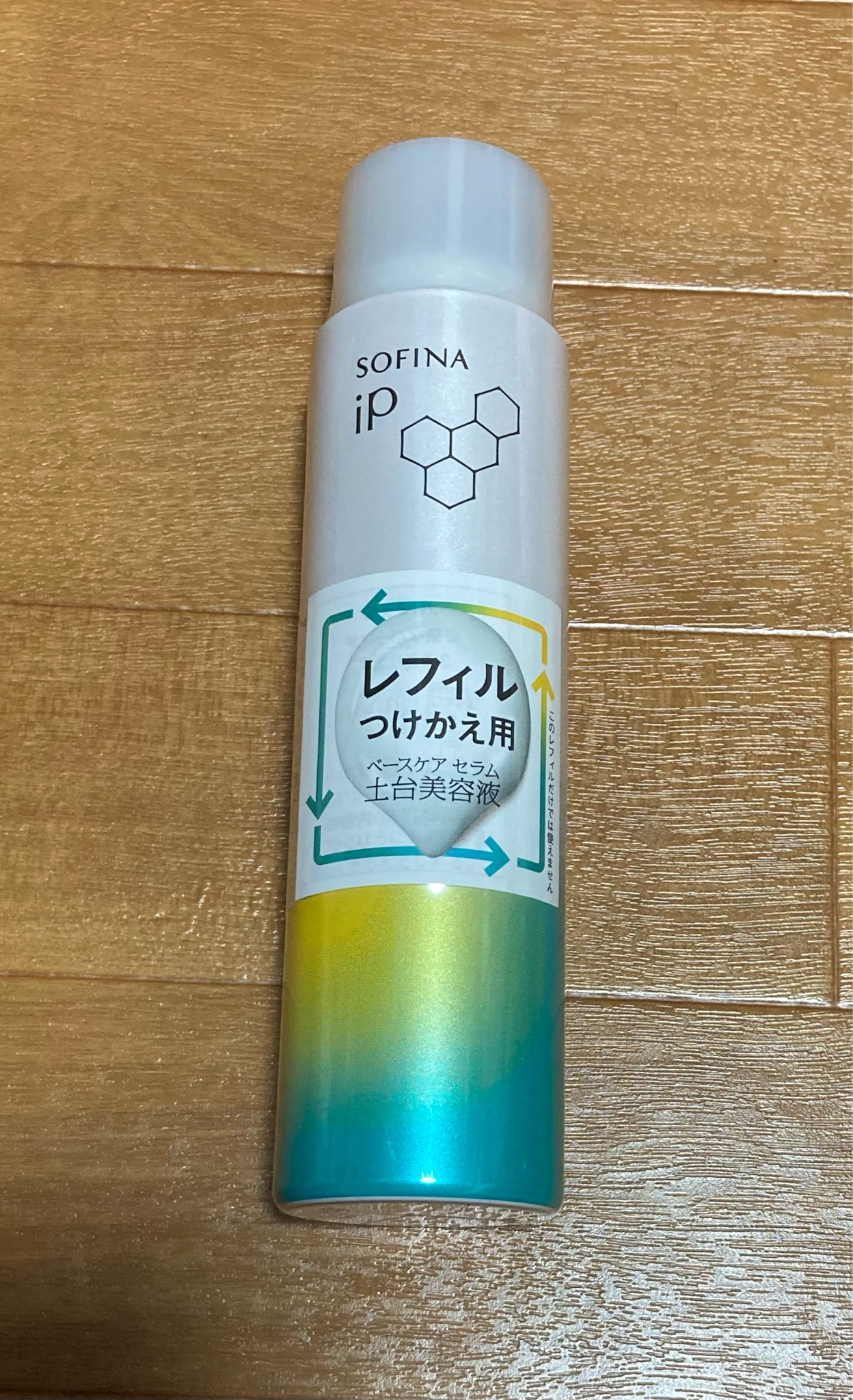 SOFINA iP / ベースケア セラム〈土台美容液〉(R)の公式商品情報｜美容