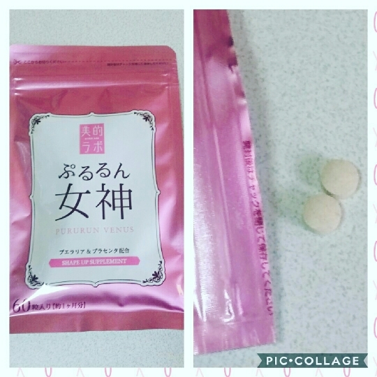 美的ラボ / ぷるるん女神の商品情報｜美容・化粧品情報はアットコスメ